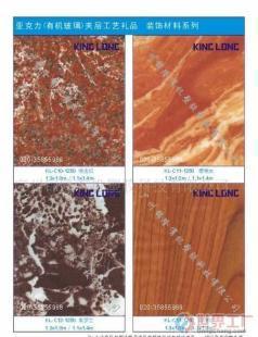 批發壓克力印度紅石人造石紋板 建筑裝飾材料的優選