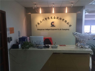 廣東上川智能裝備 自動化控制系統(tǒng)集成，賦能智能制造新時代