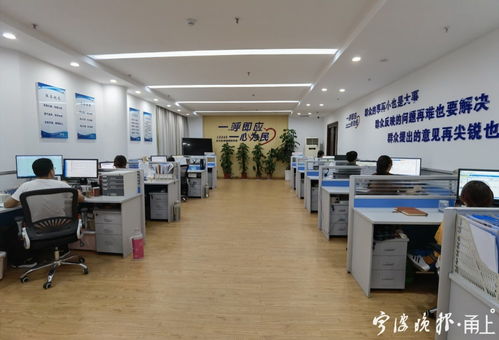 北侖區(qū)12345熱線織密筑牢疫情防控網，提升信息咨詢服務質量