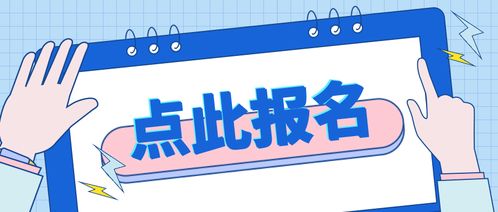 王牌小主播訓(xùn)練營啟航 信息咨詢方向，誠邀有識之士